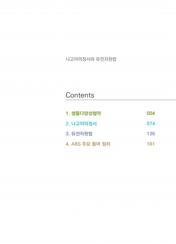 3페이지
