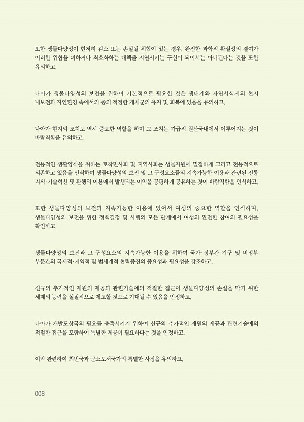 8페이지