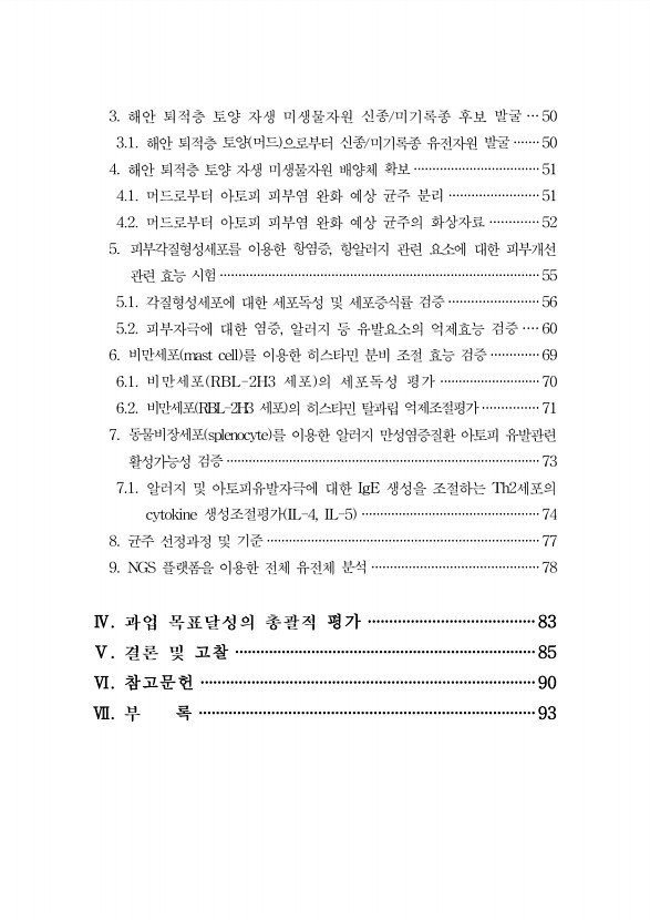 페이지