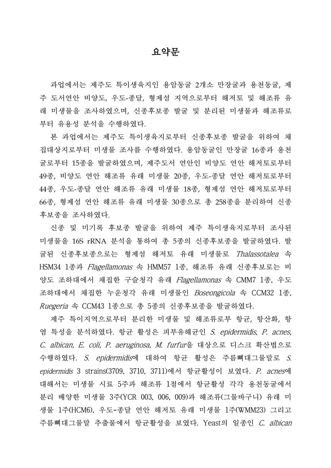 페이지