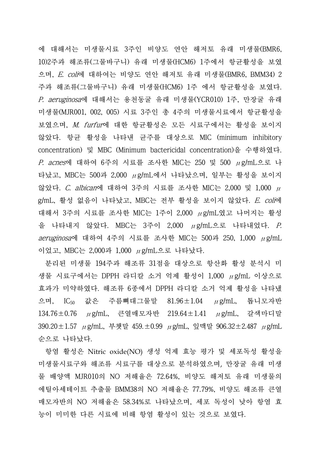 페이지
