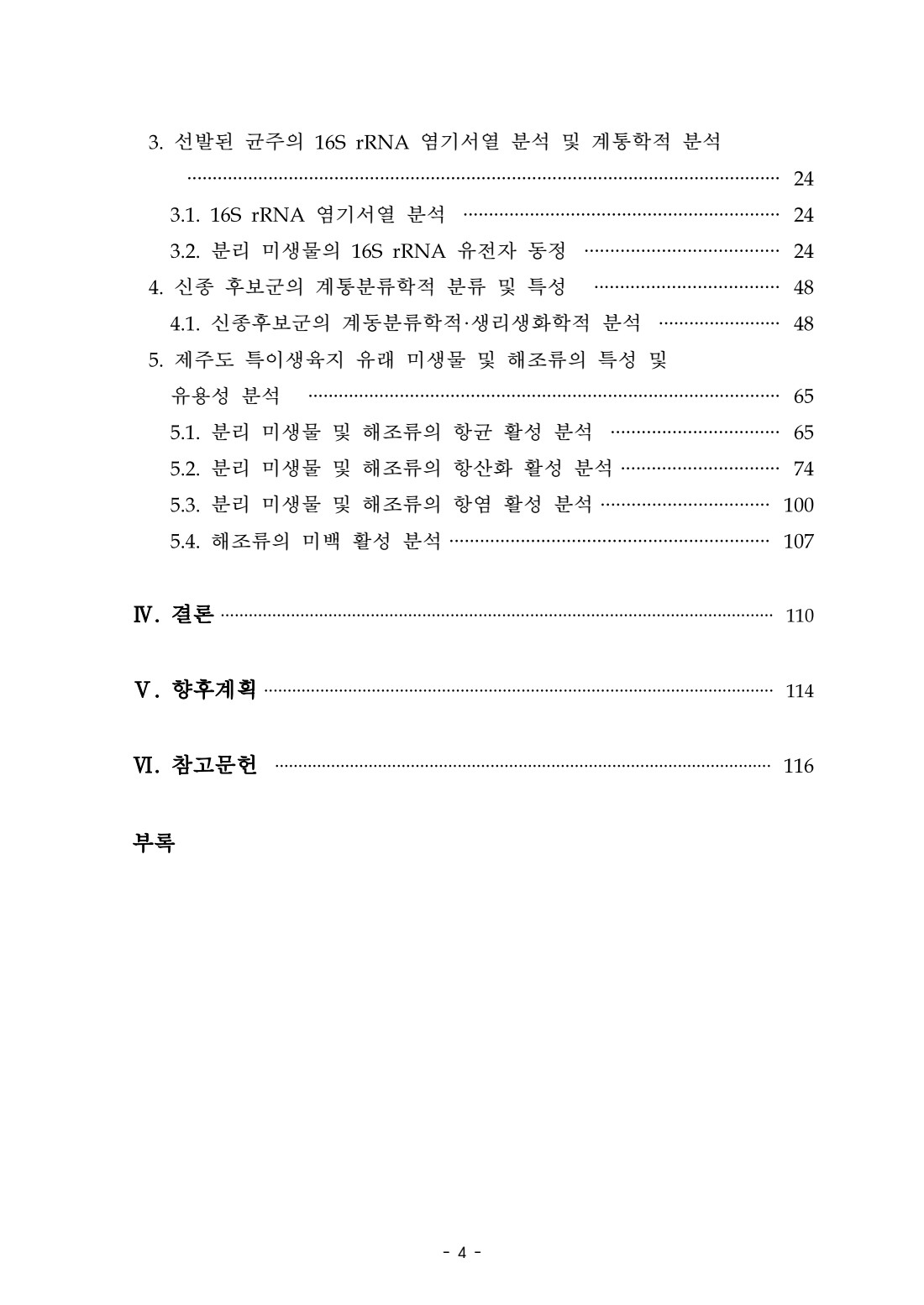 페이지