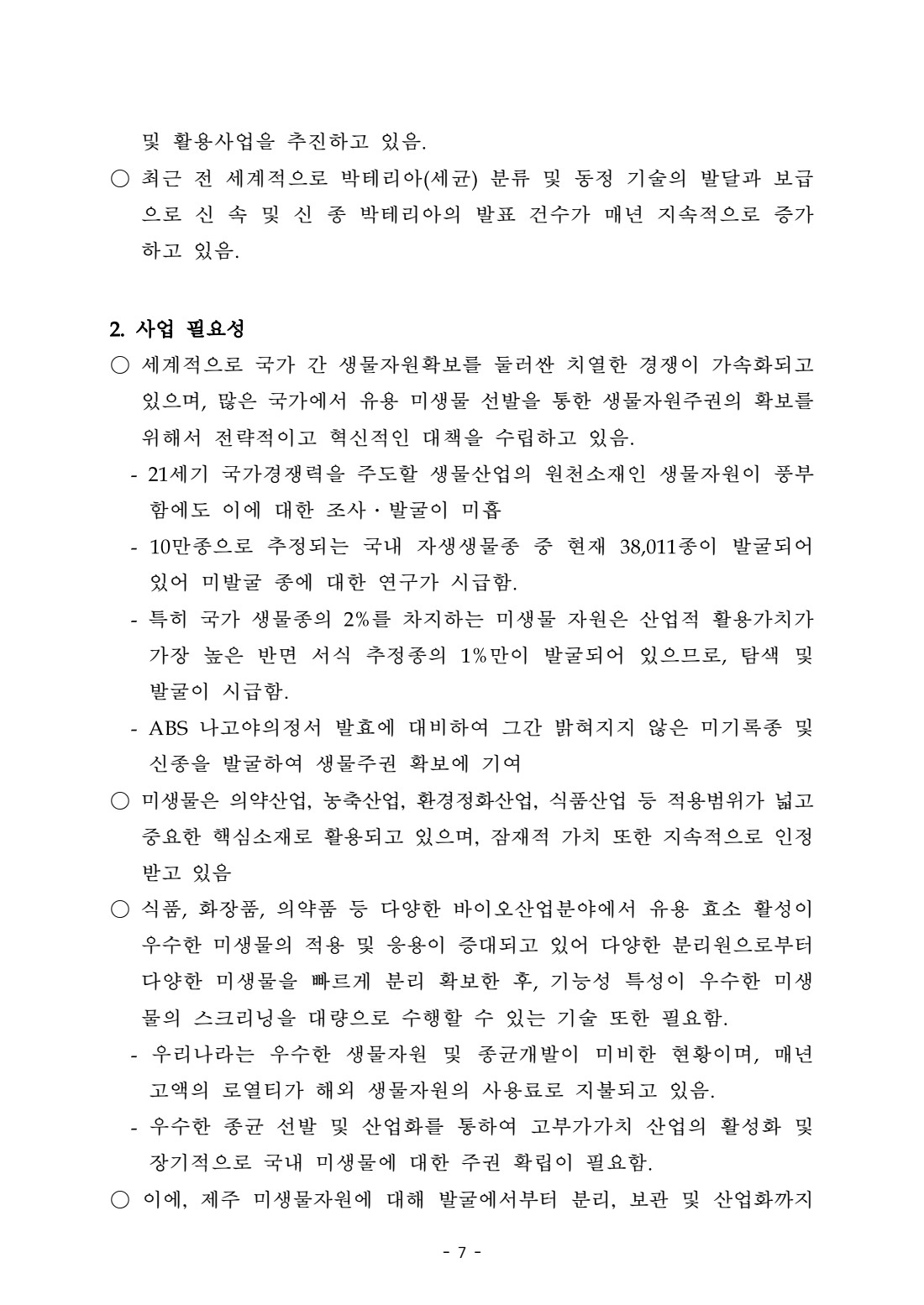 페이지