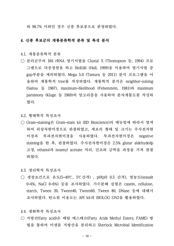10페이지