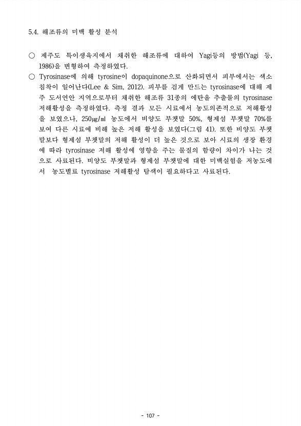 107페이지