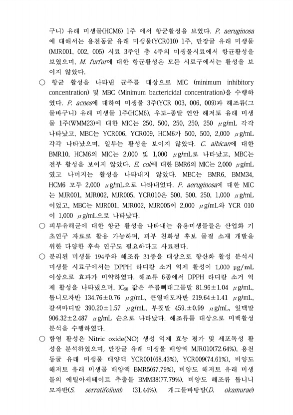 112페이지