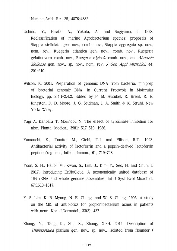 119페이지