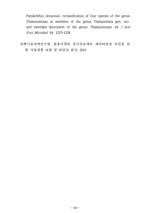 120페이지