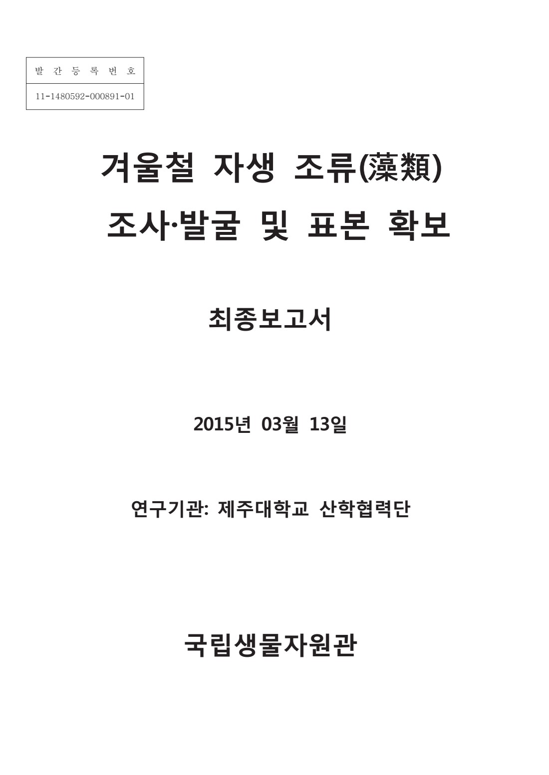 페이지