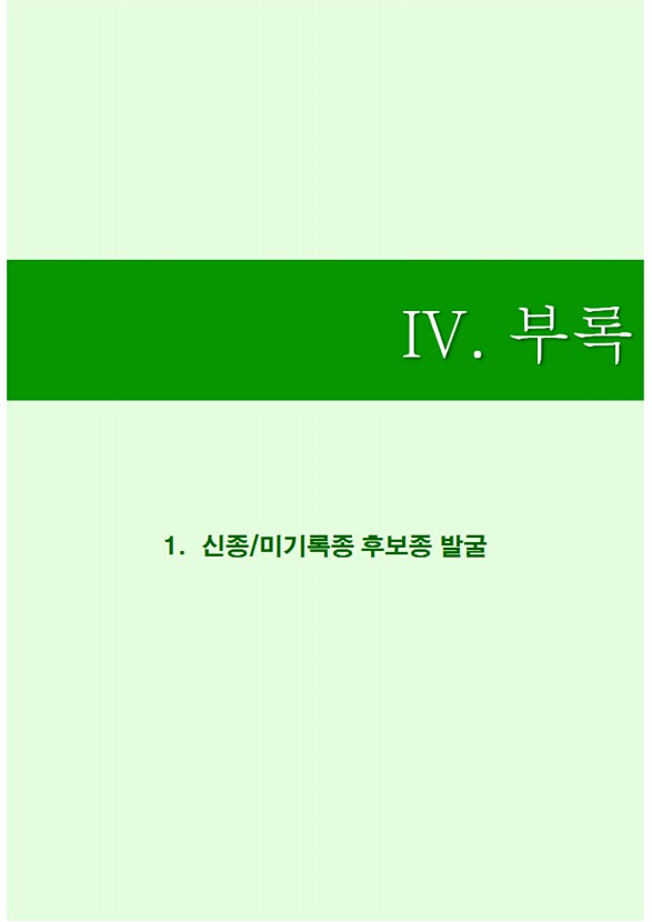 57페이지