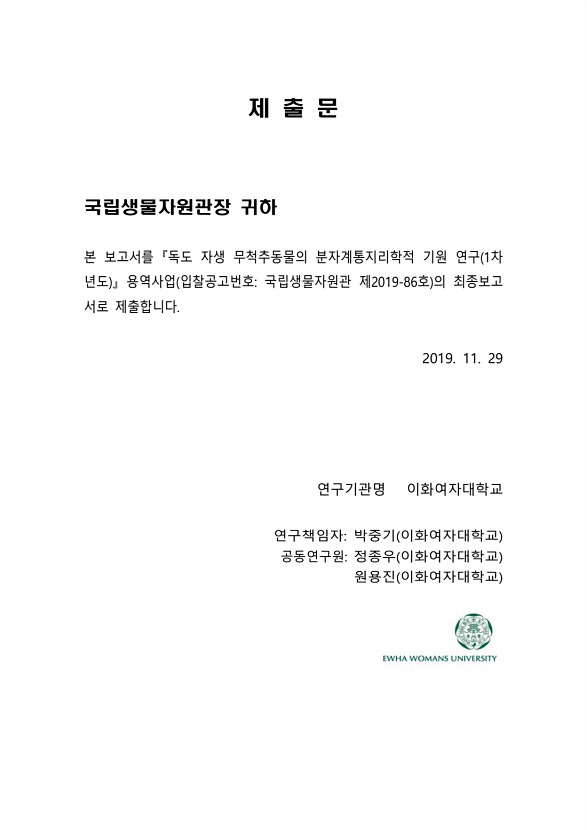 페이지