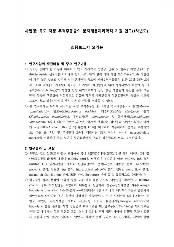 페이지