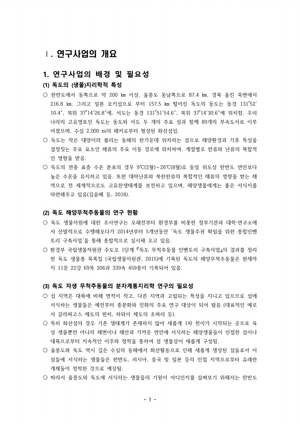 1페이지