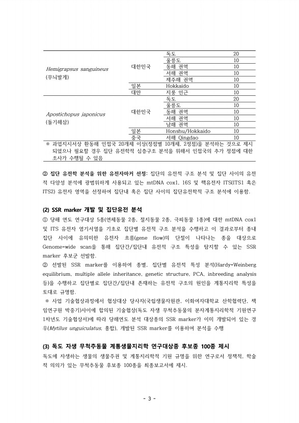 3페이지