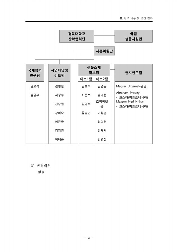 3페이지