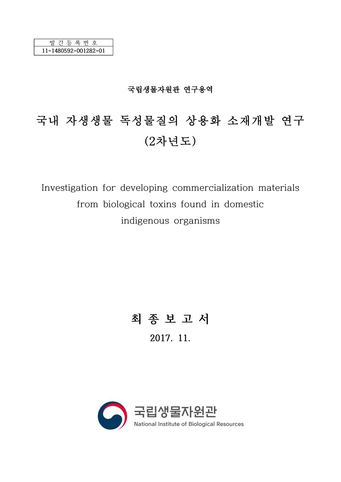 페이지