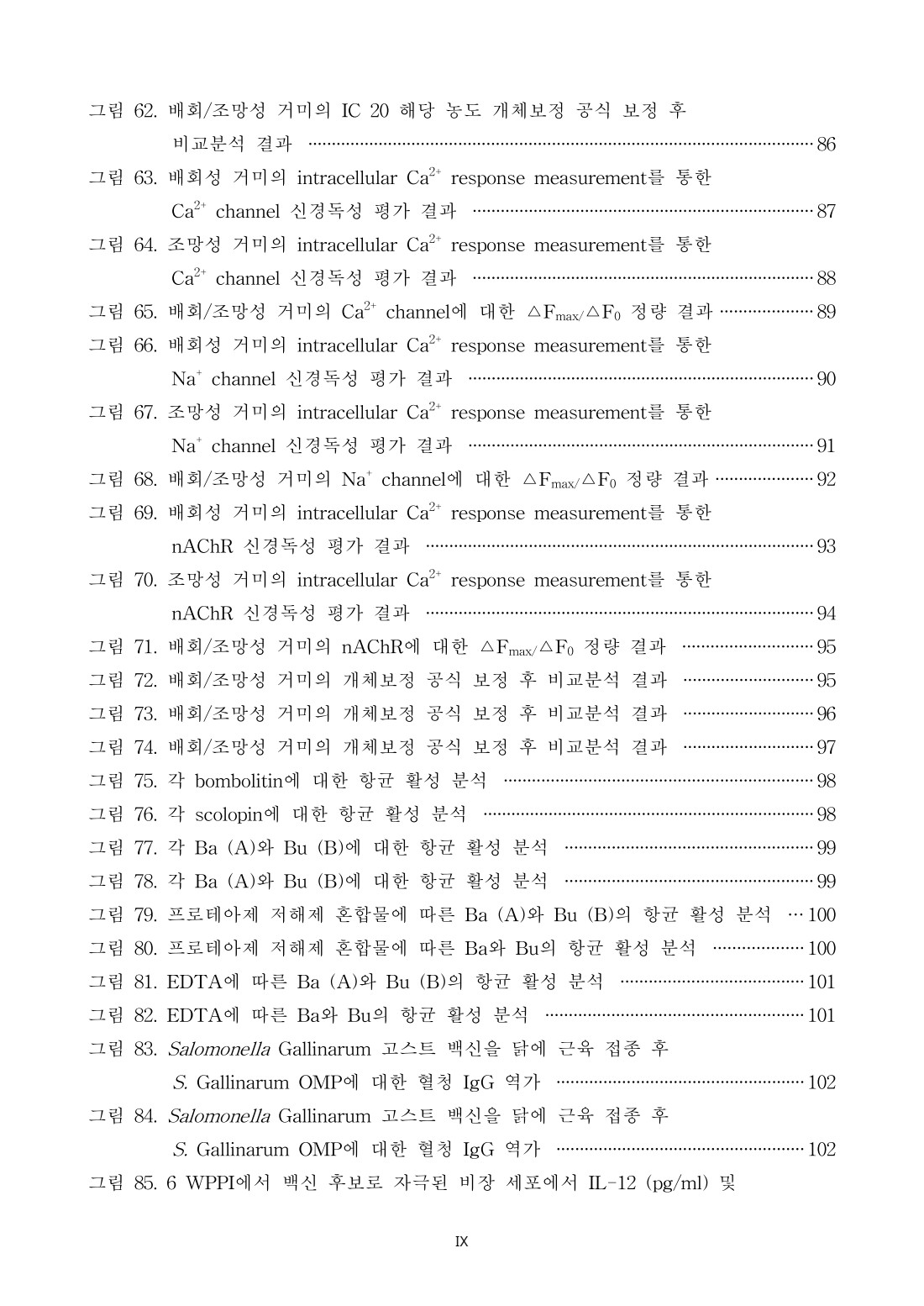 페이지