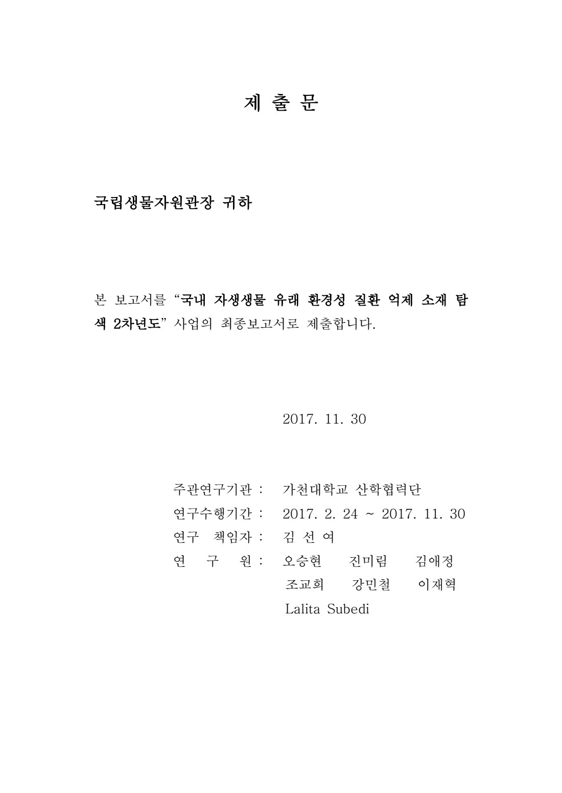 페이지