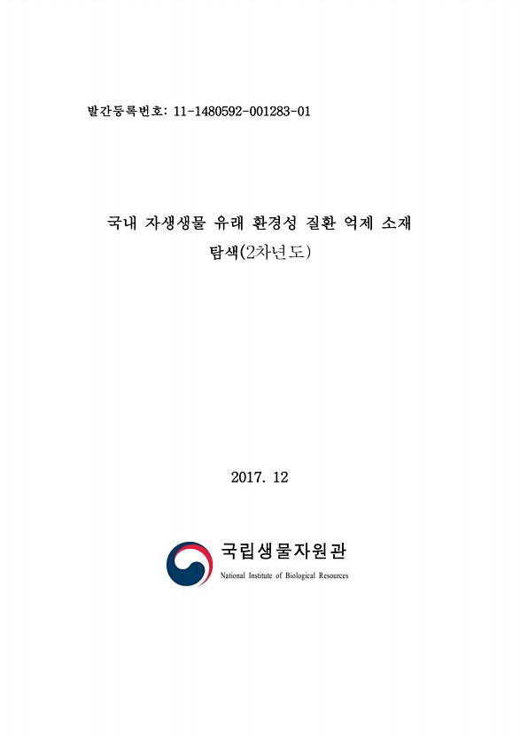 페이지