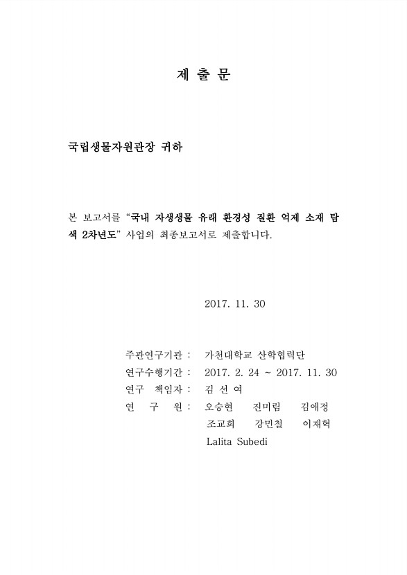 페이지