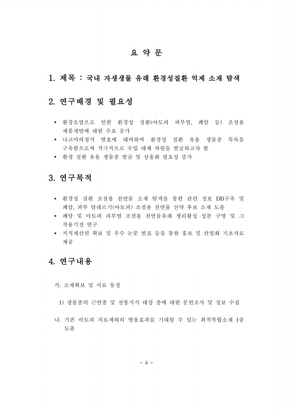페이지
