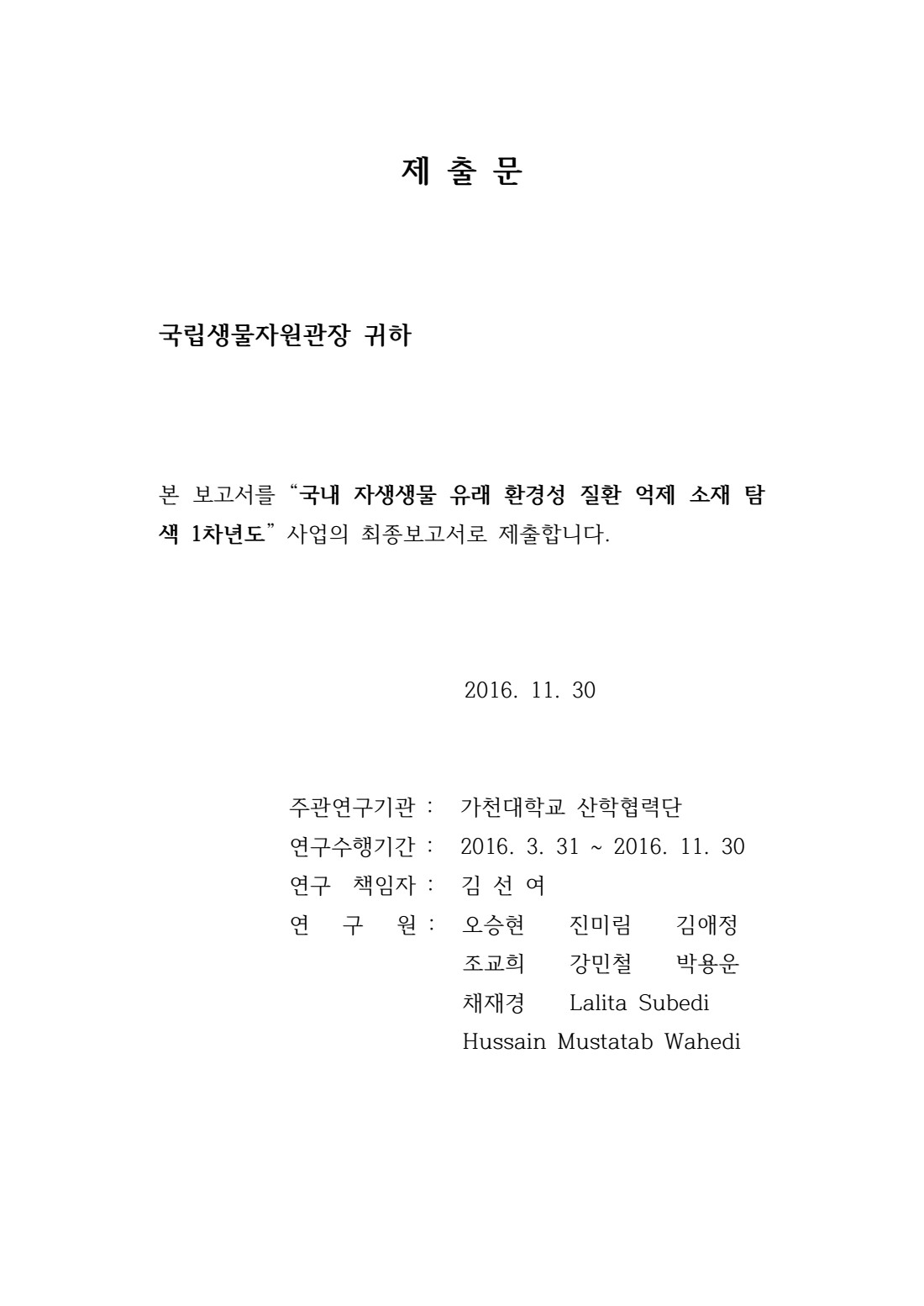 페이지