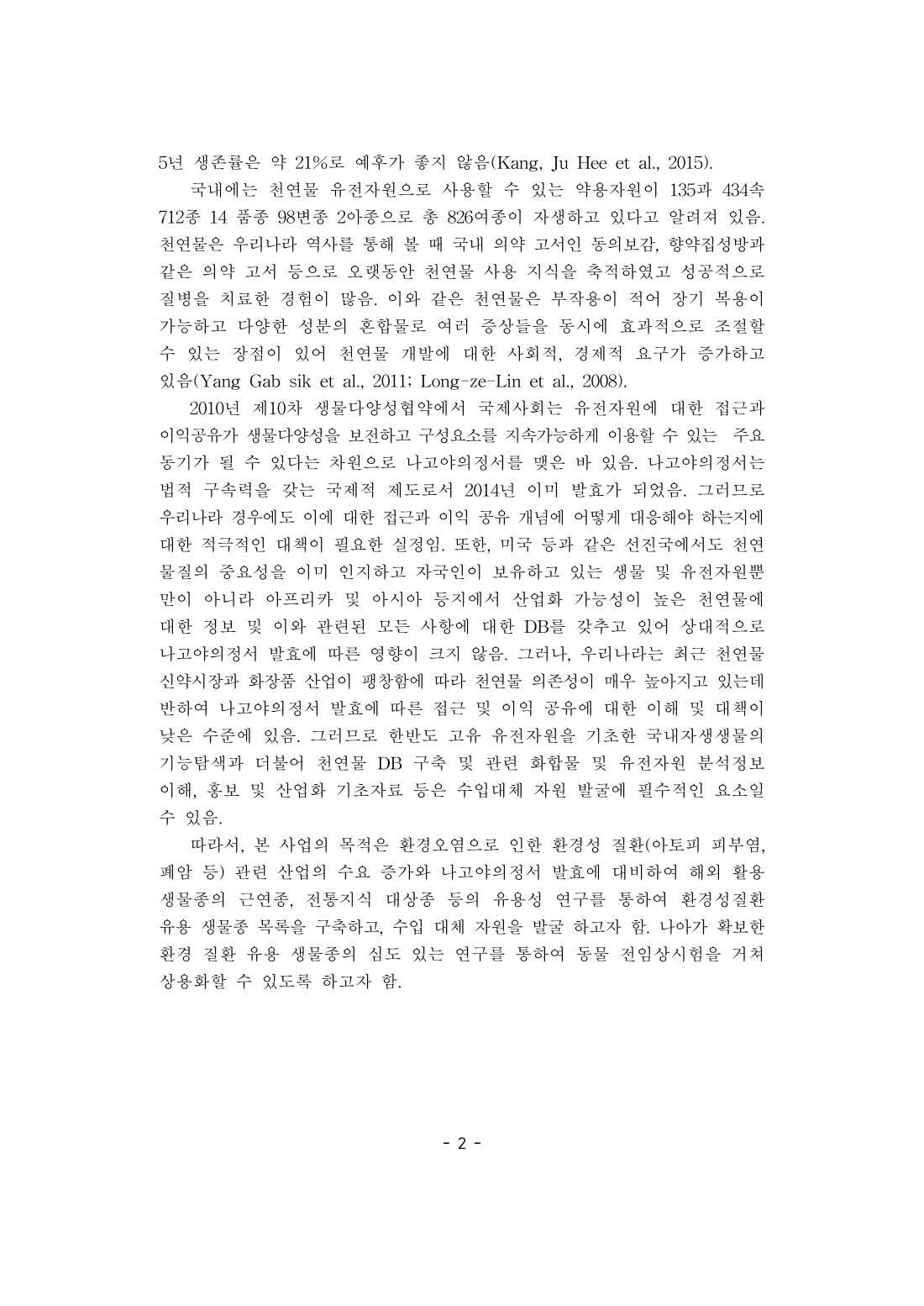 페이지