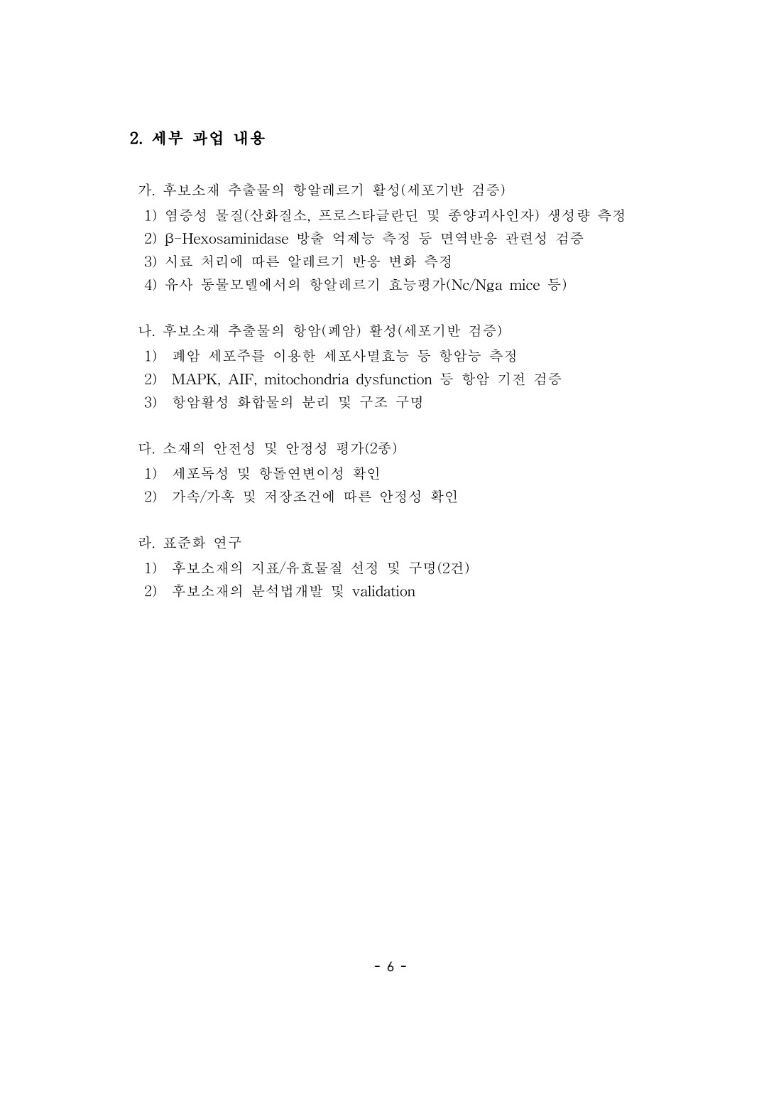페이지