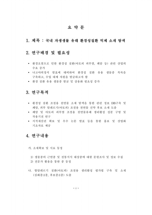 페이지
