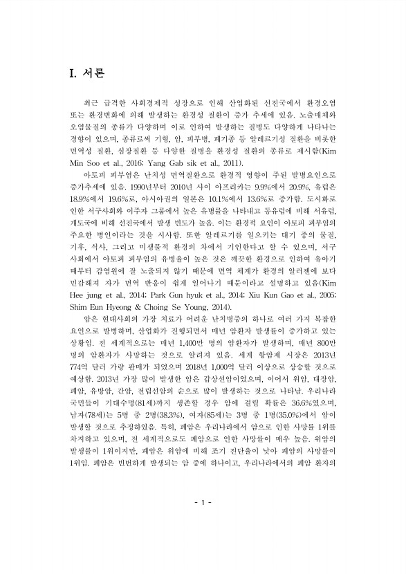 1페이지