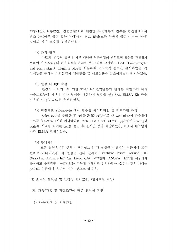 10페이지