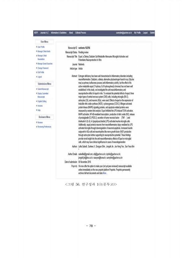 78페이지