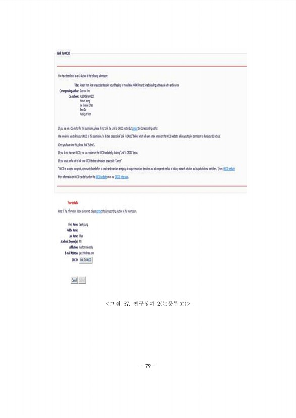 79페이지