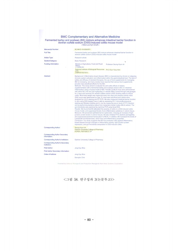80페이지