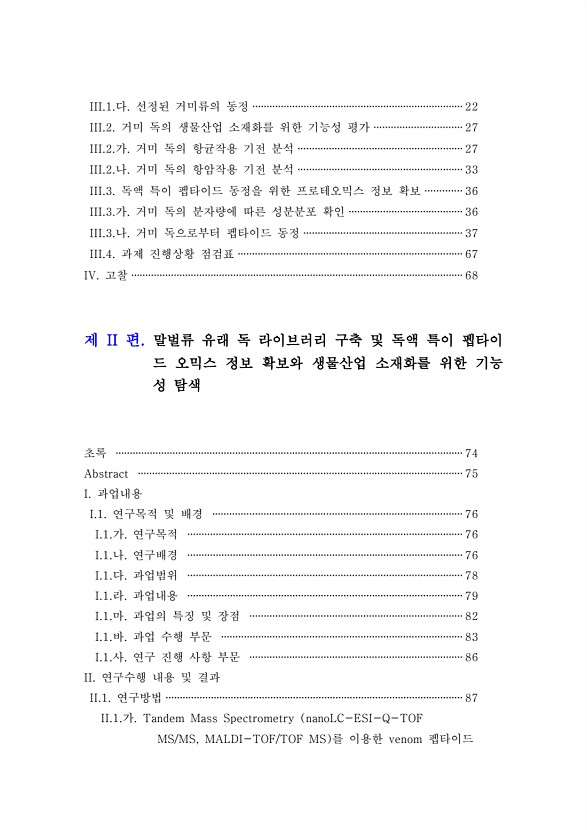 페이지