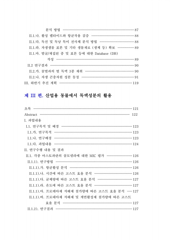페이지