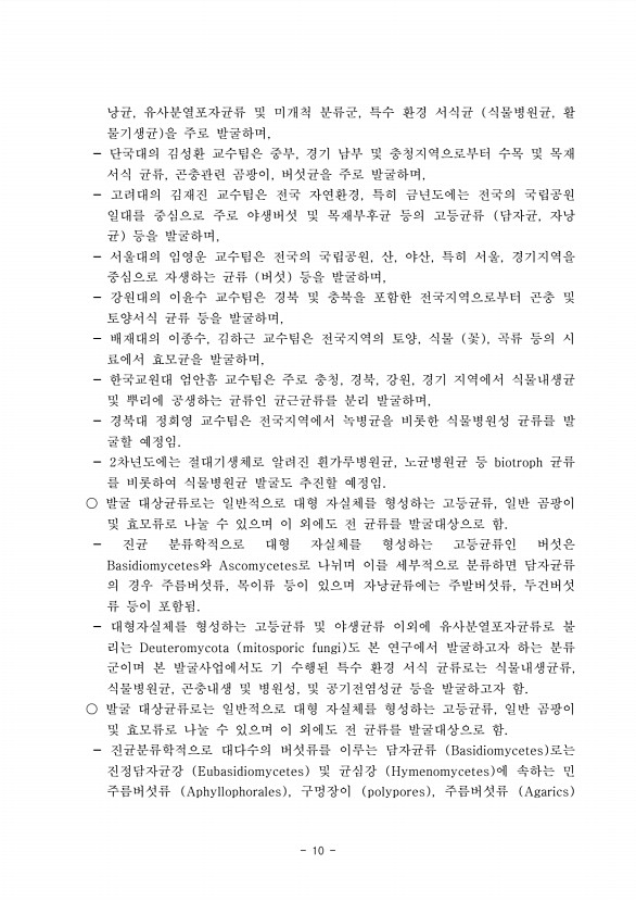 10페이지