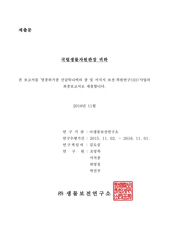 3페이지