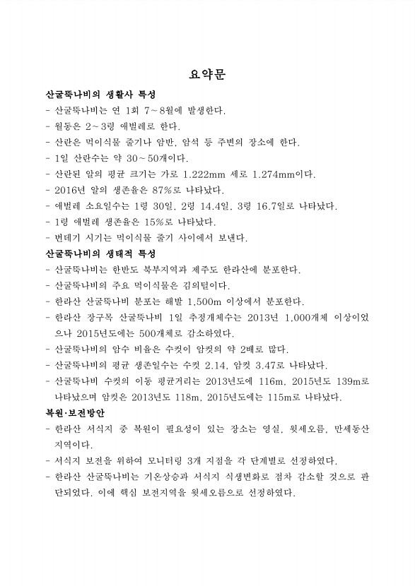 8페이지