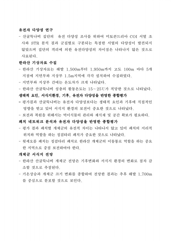 9페이지