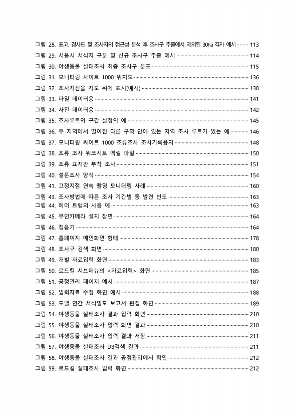 페이지