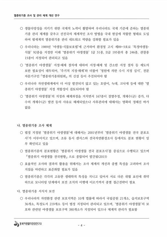 27페이지