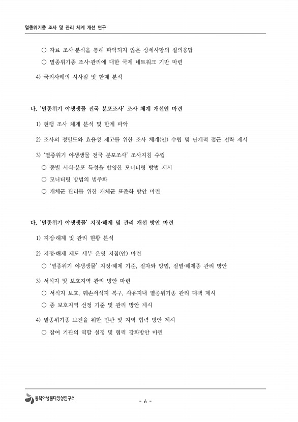 29페이지