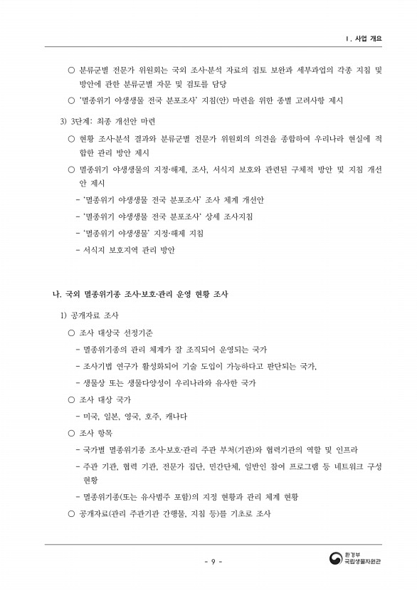 32페이지