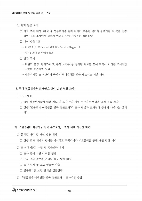 10페이지