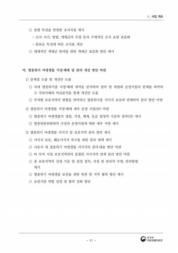 34페이지