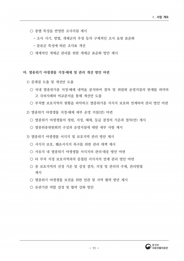 11페이지