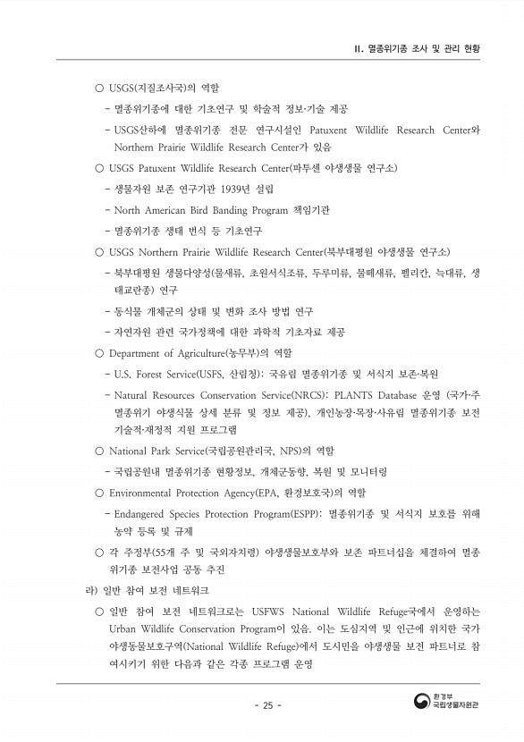 25페이지