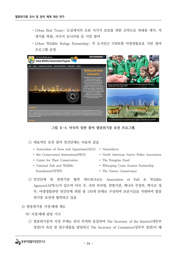 26페이지