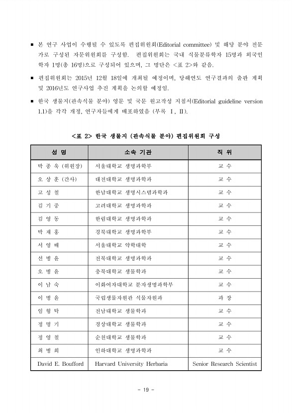 19페이지